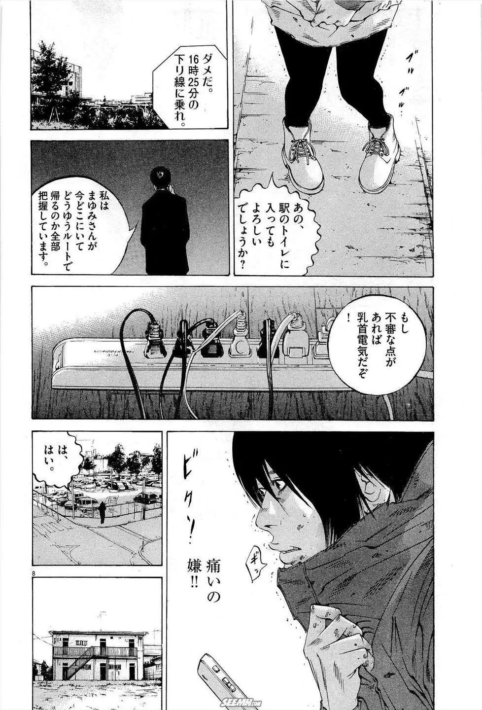 第 179 页