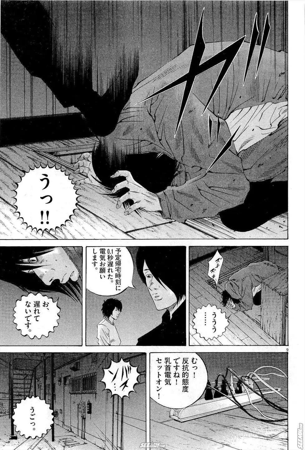 第 180 页