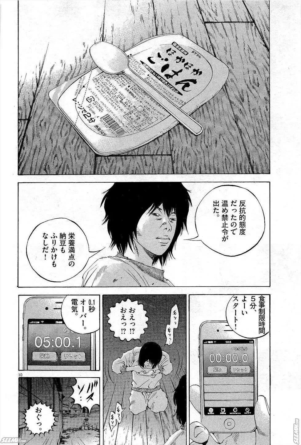 第 181 页