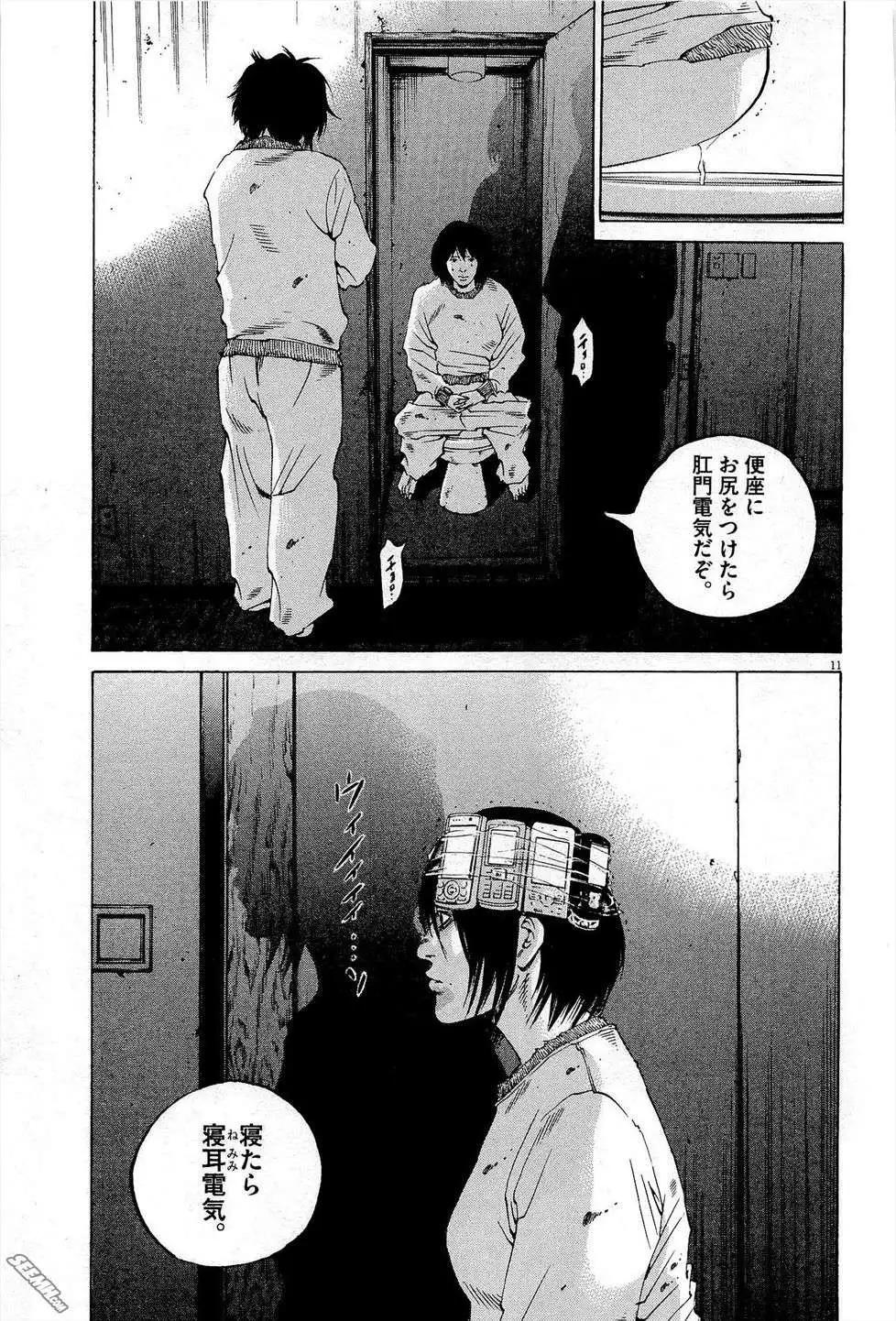 第 182 页