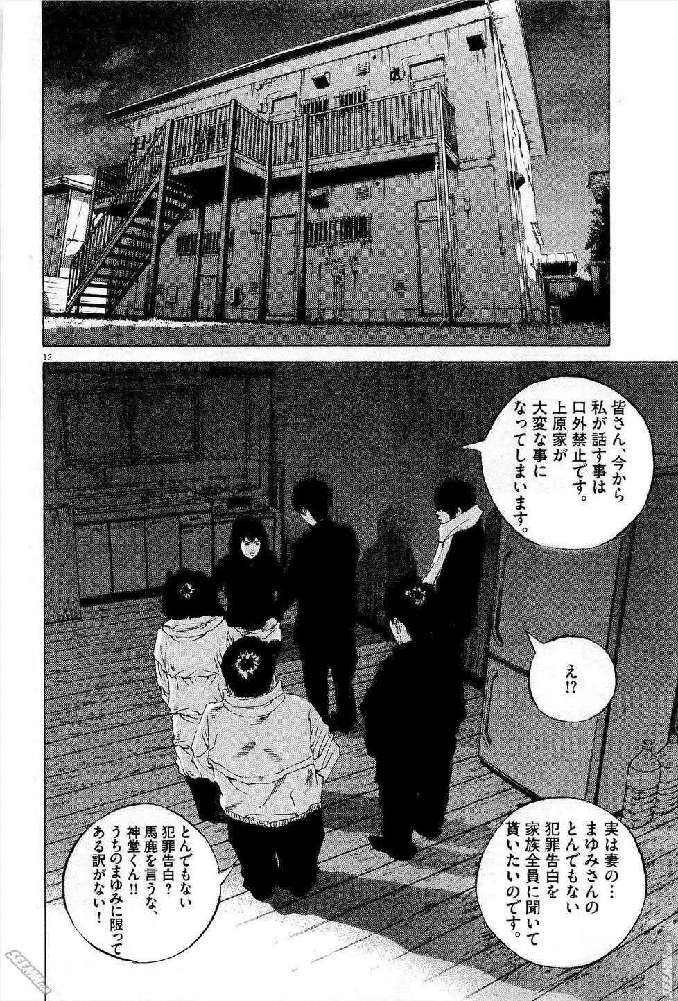 第 183 页