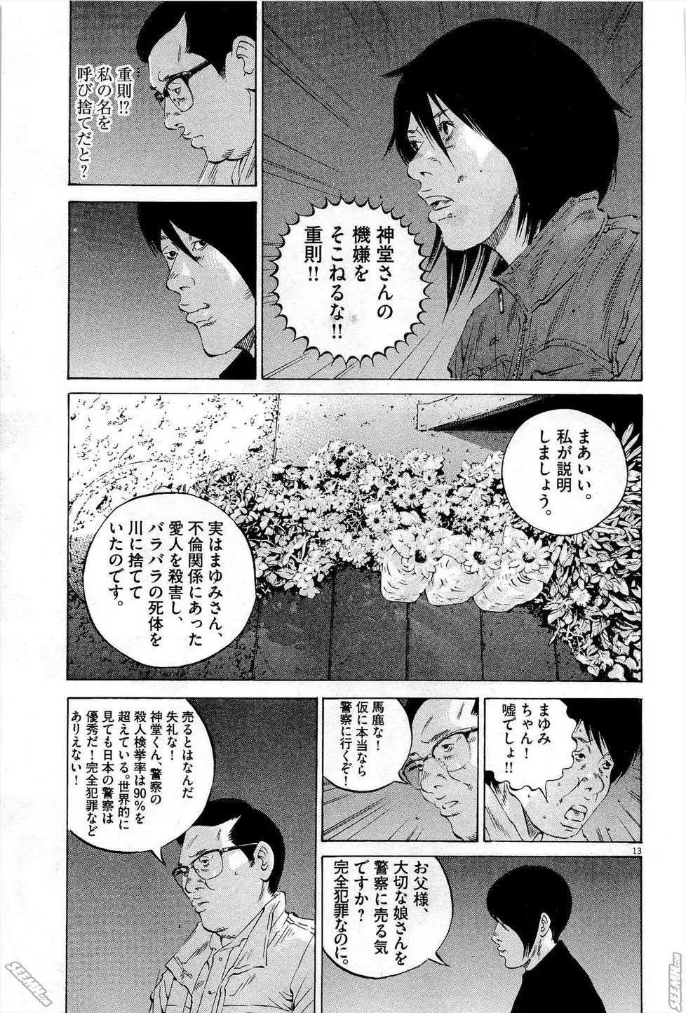 第 184 页