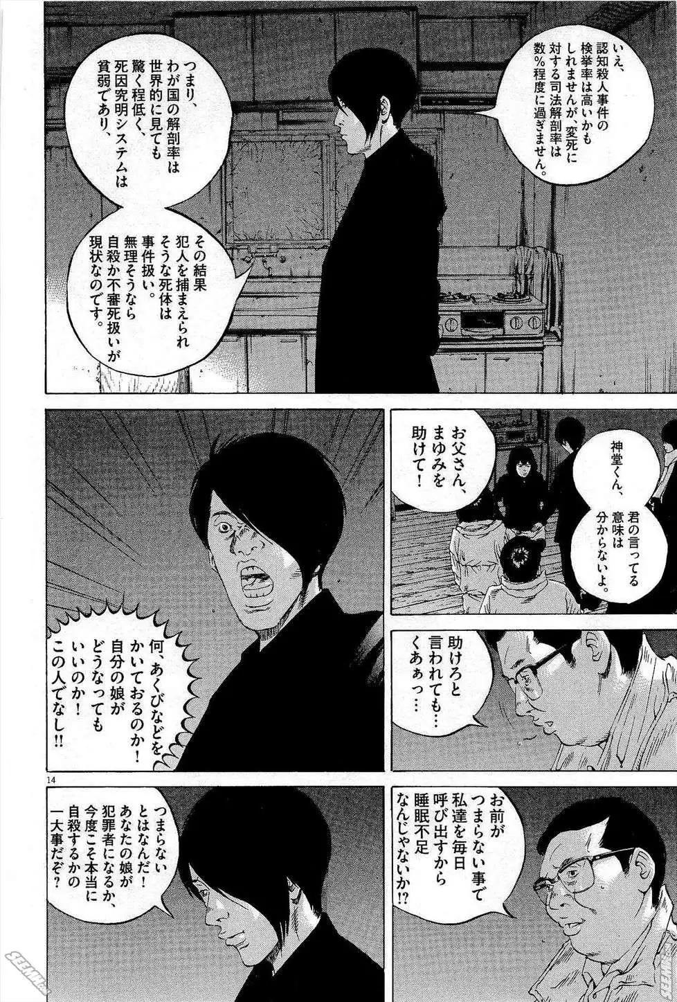 第 185 页