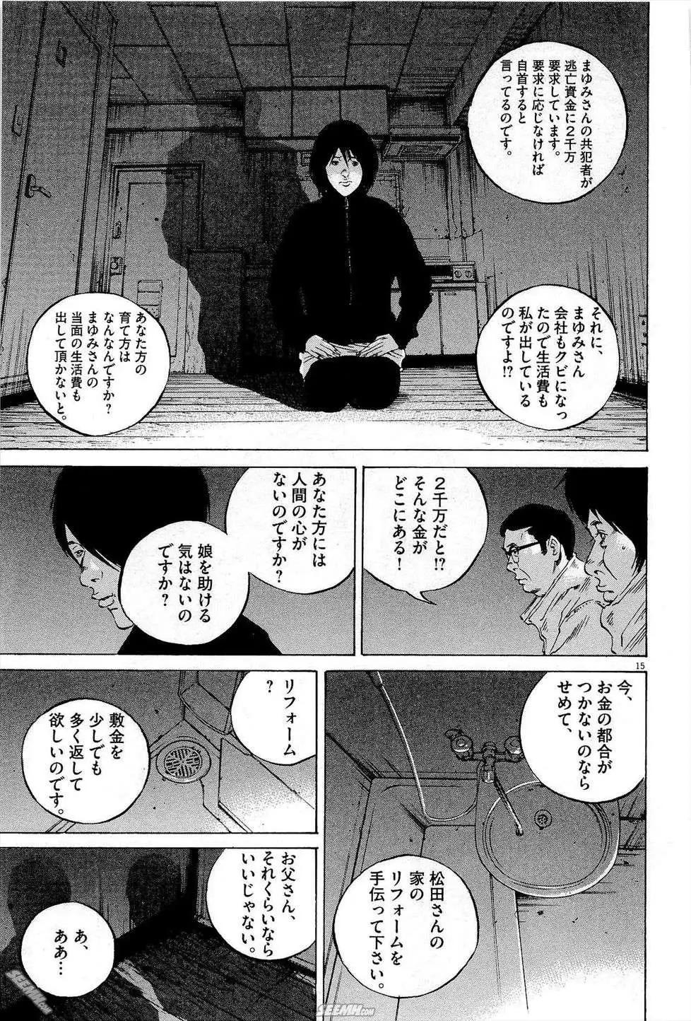 第 186 页
