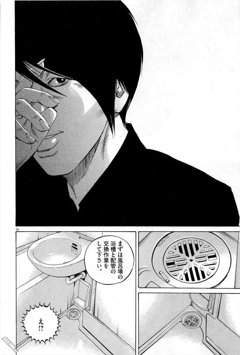 第 187 页