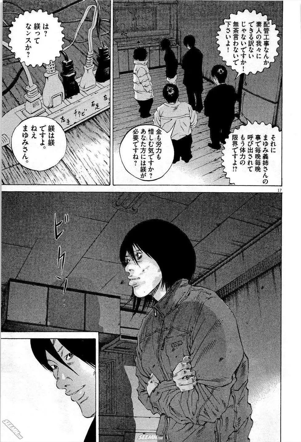 第 188 页