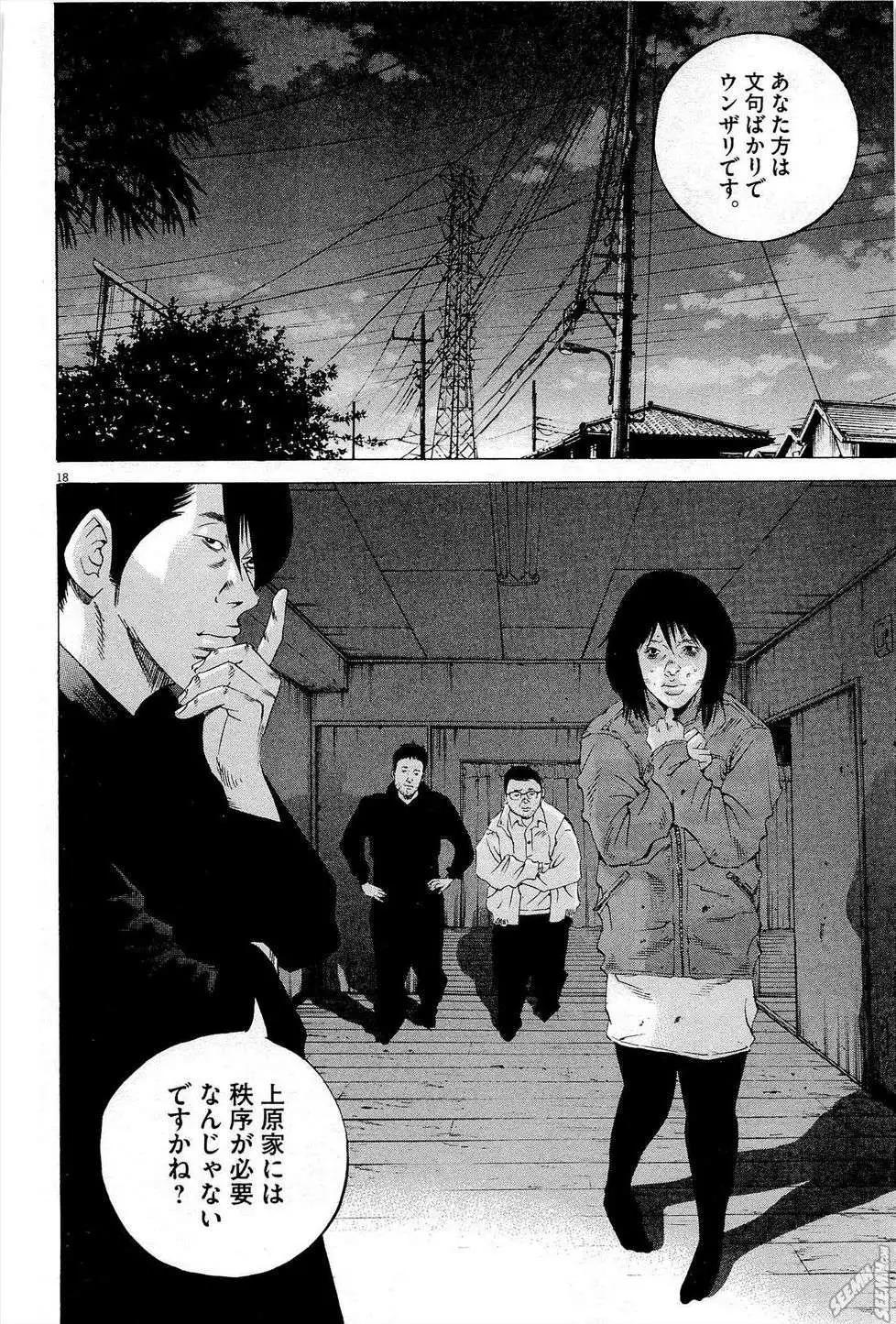 第 189 页