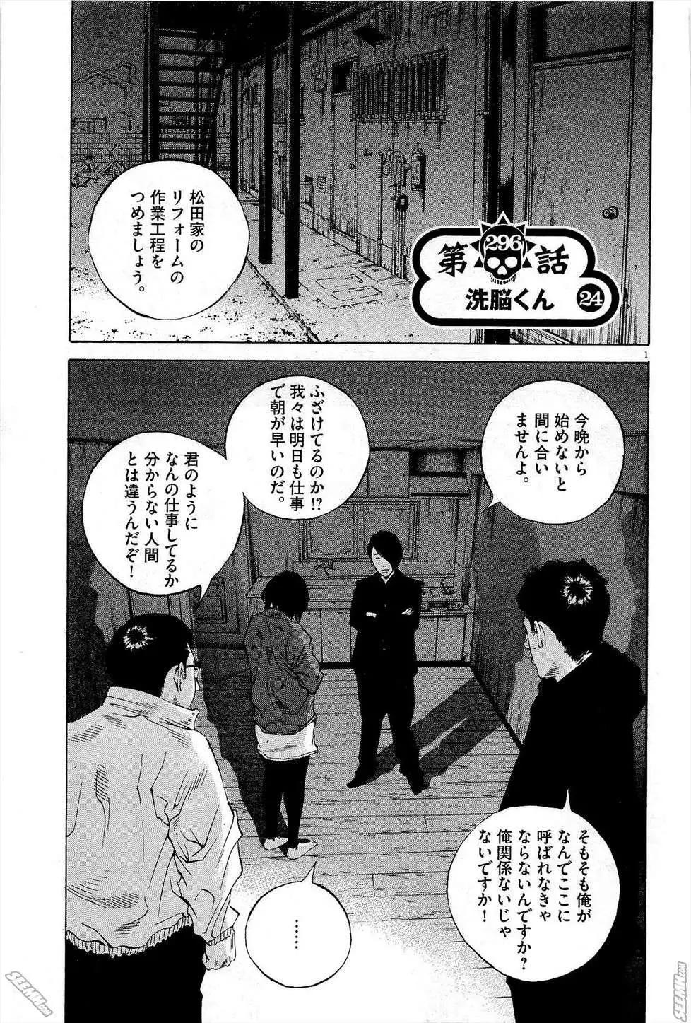 第 190 页