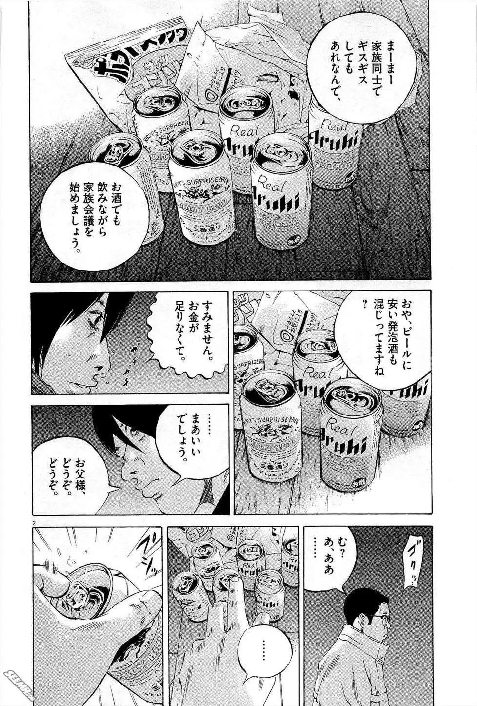 第 191 页