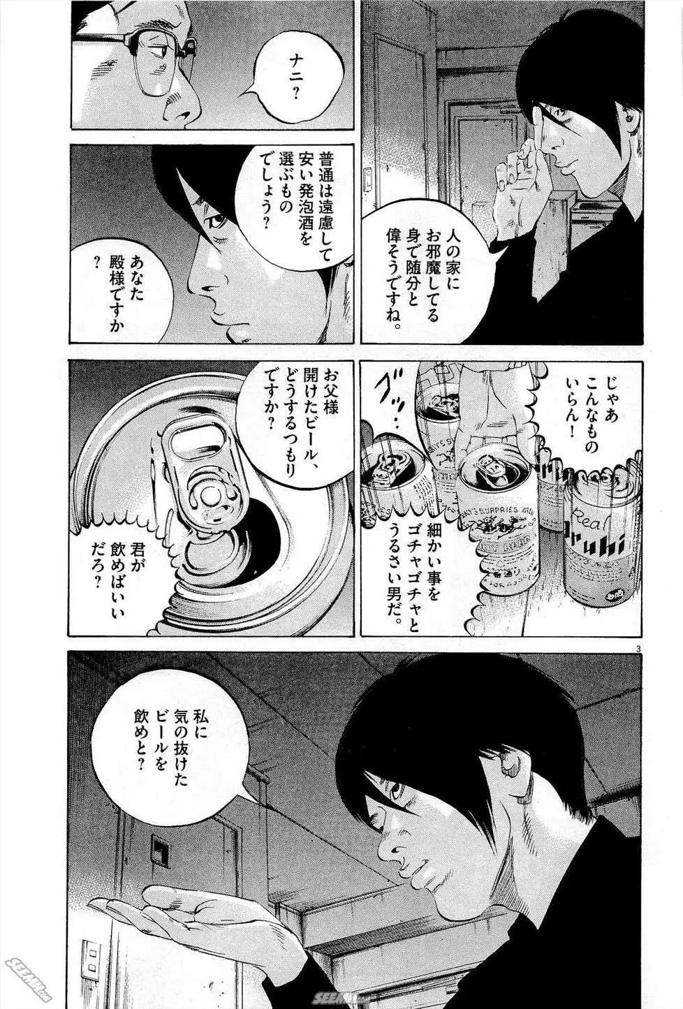 第 192 页