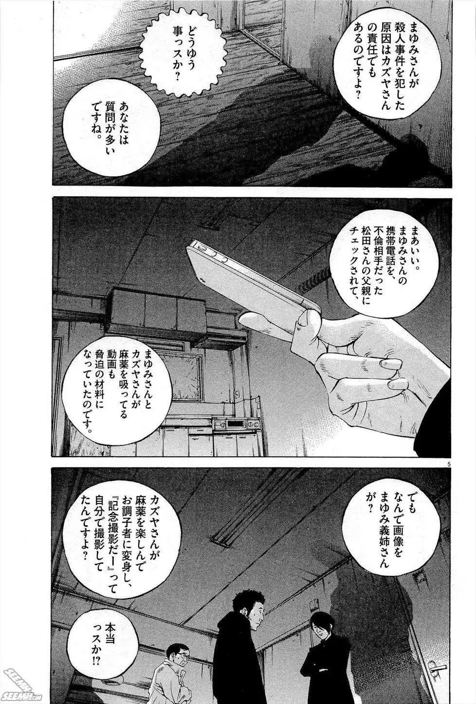 第 194 页