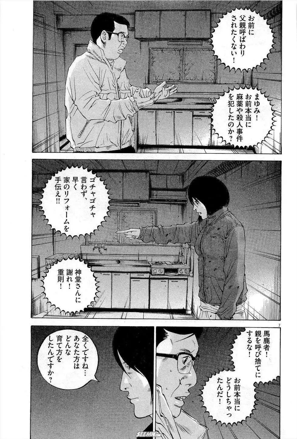 第 196 页