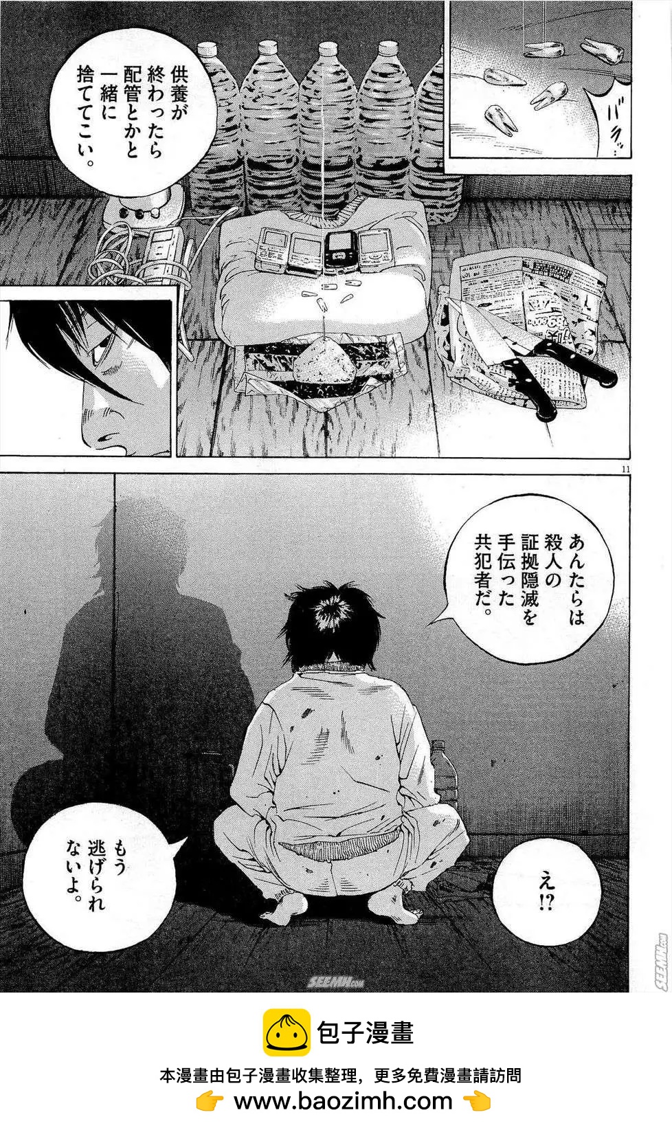 第 200 页