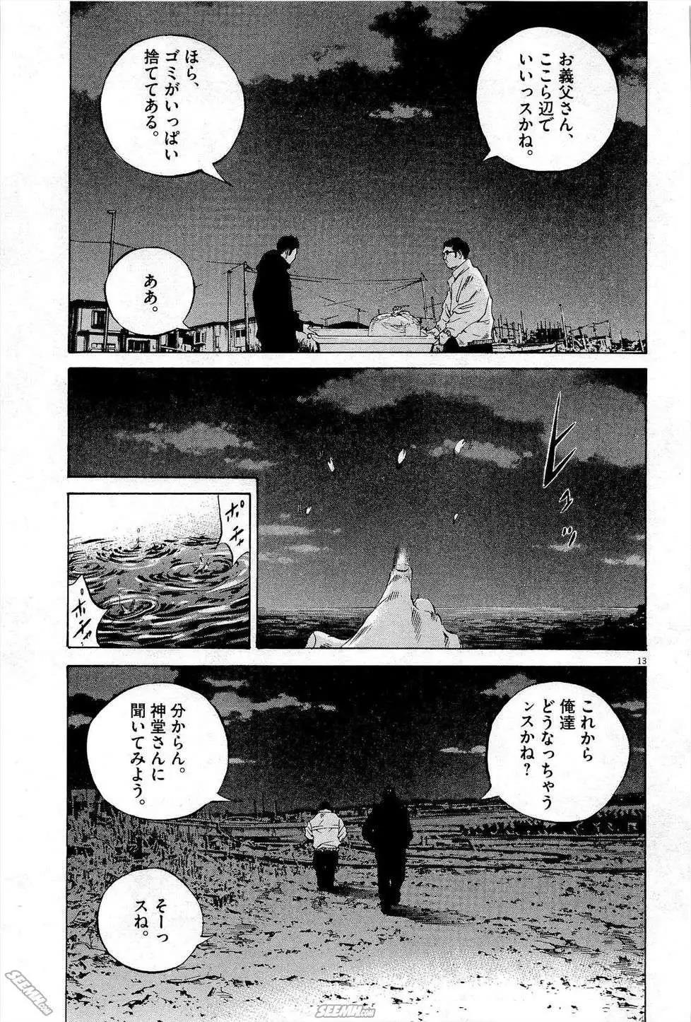 第 202 页