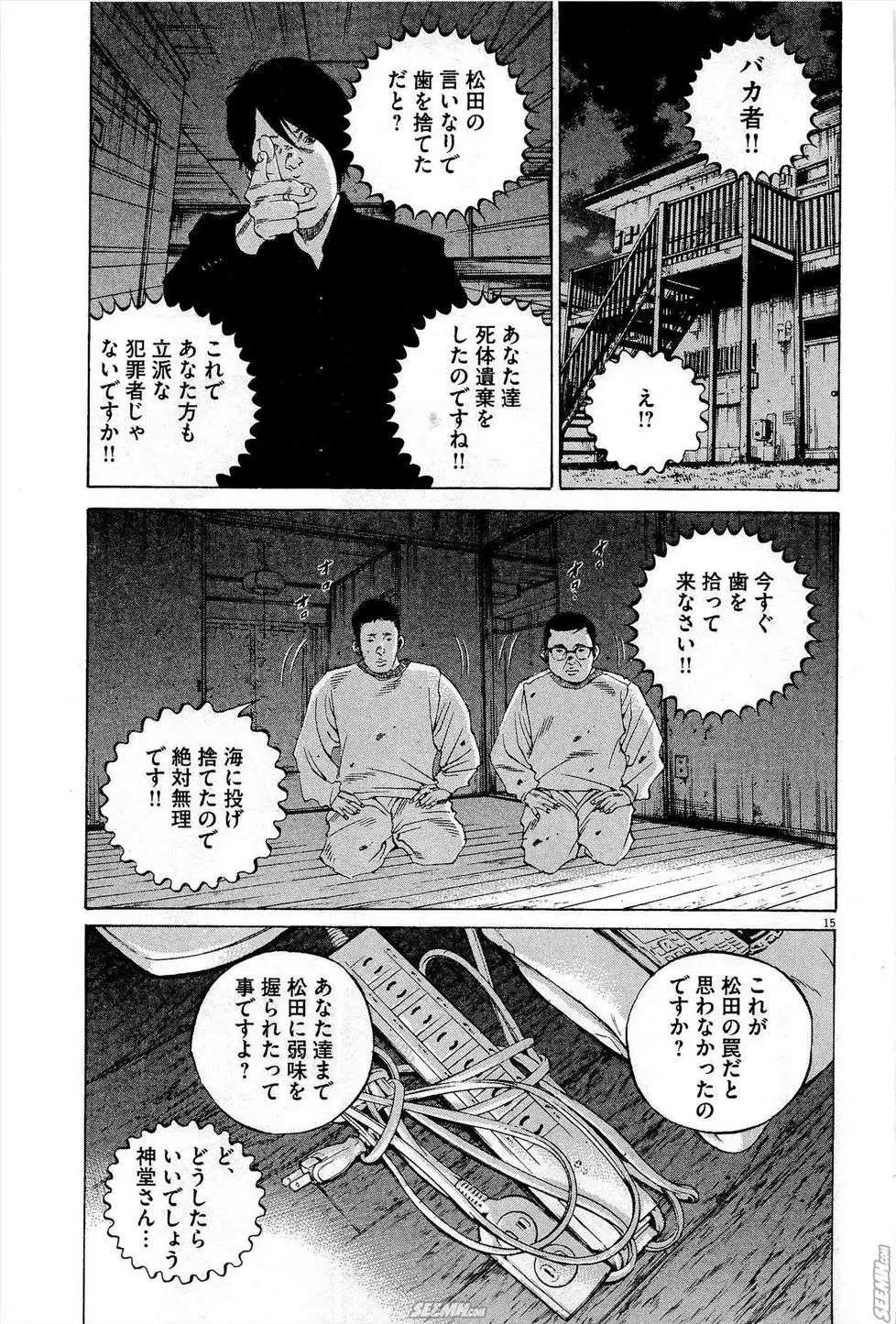 第 204 页