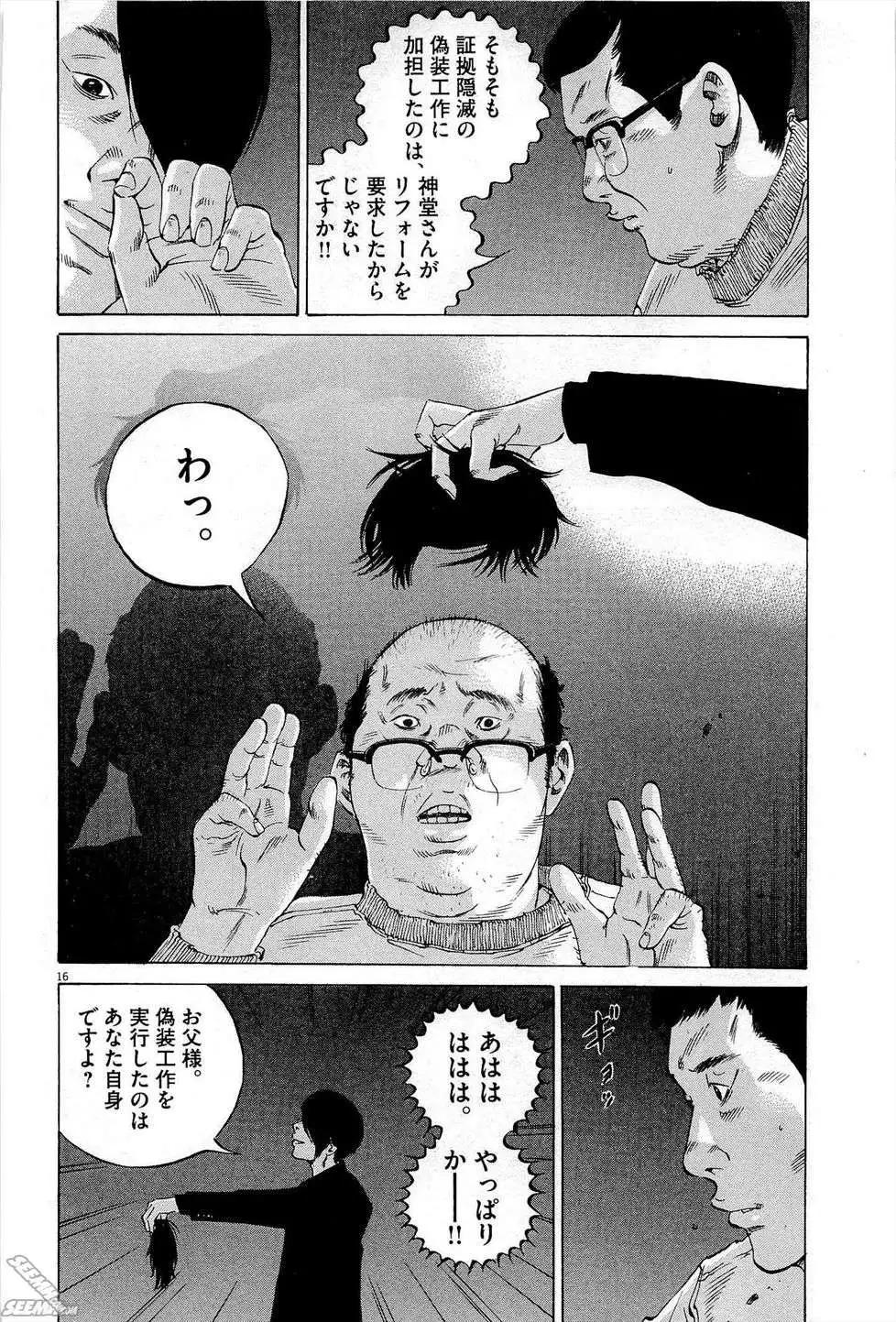 第 205 页