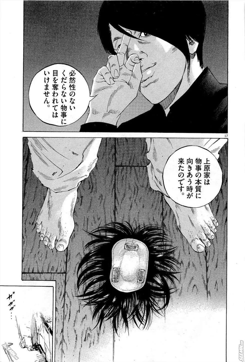 第 206 页