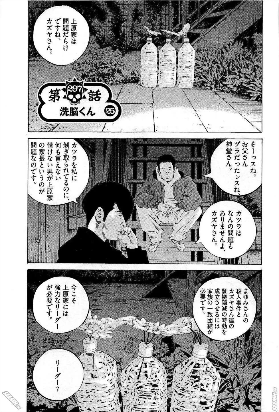 第 208 页