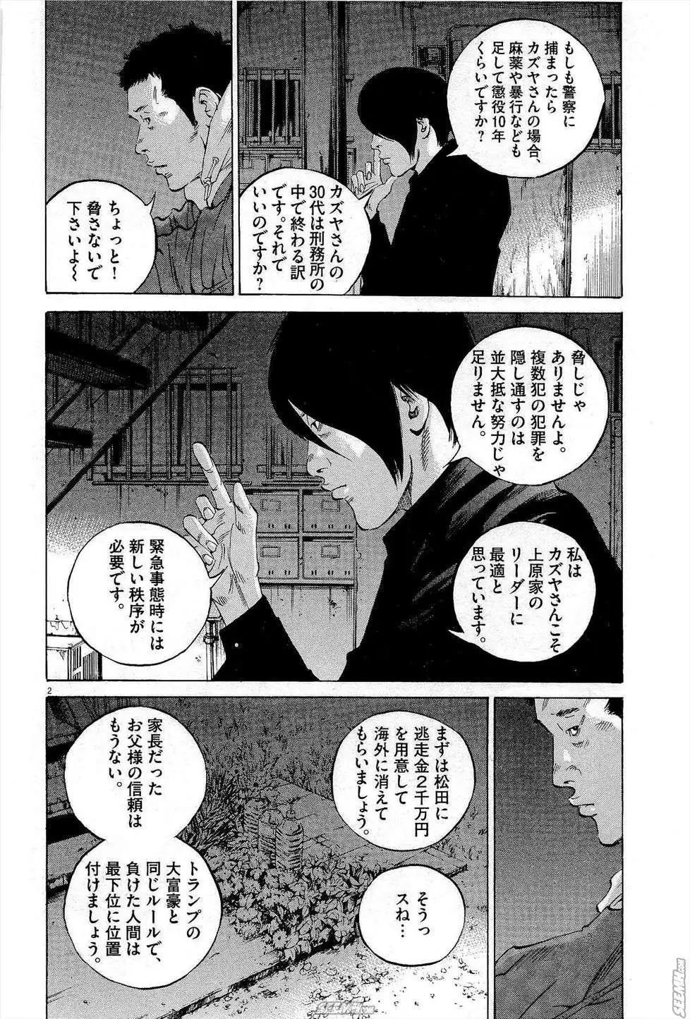 第 209 页