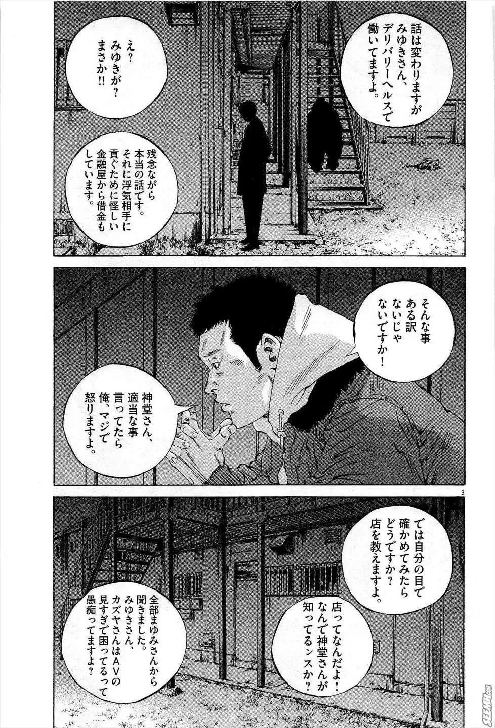 第 210 页