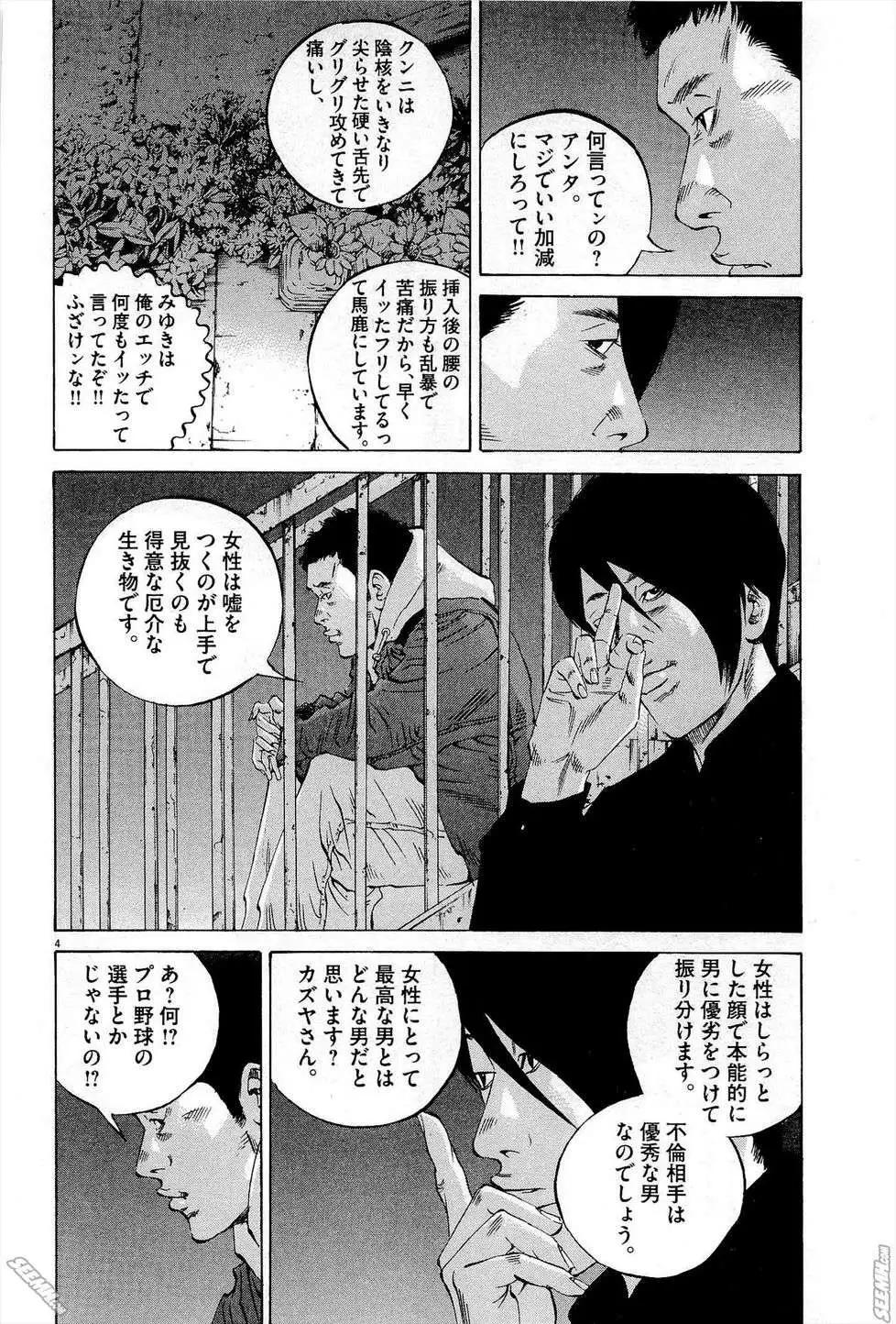 第 211 页