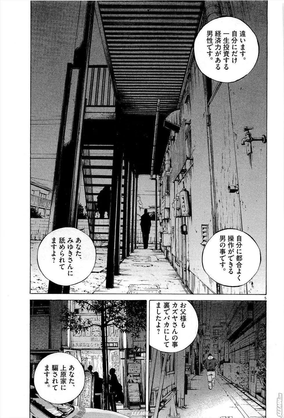 第 212 页
