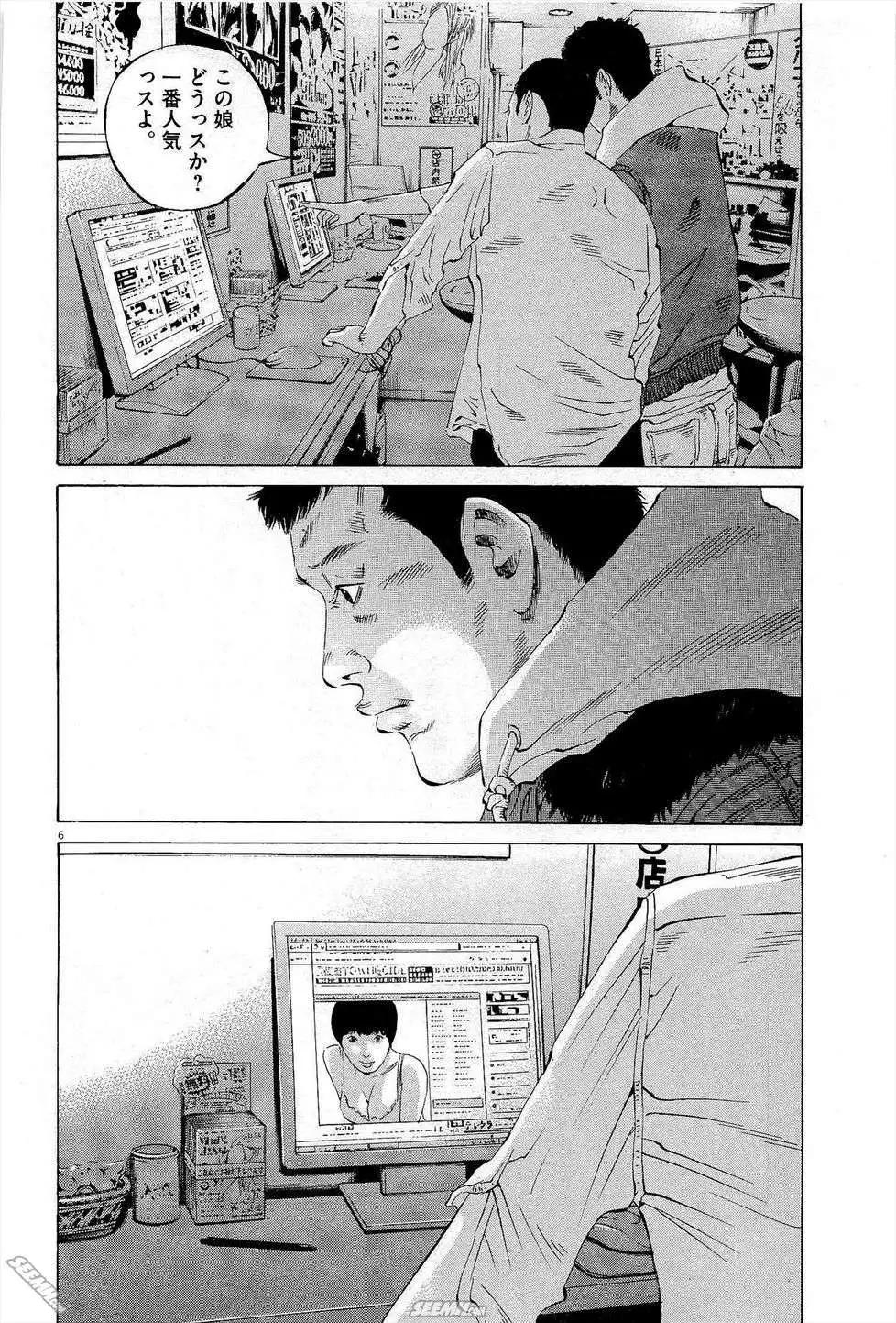 第 213 页
