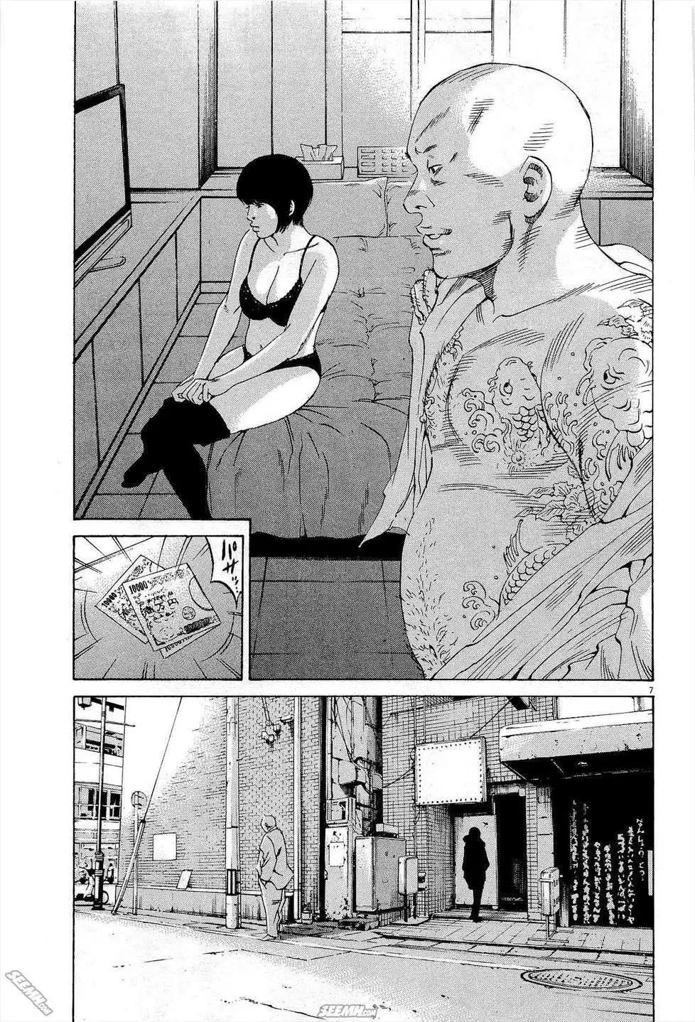第 214 页
