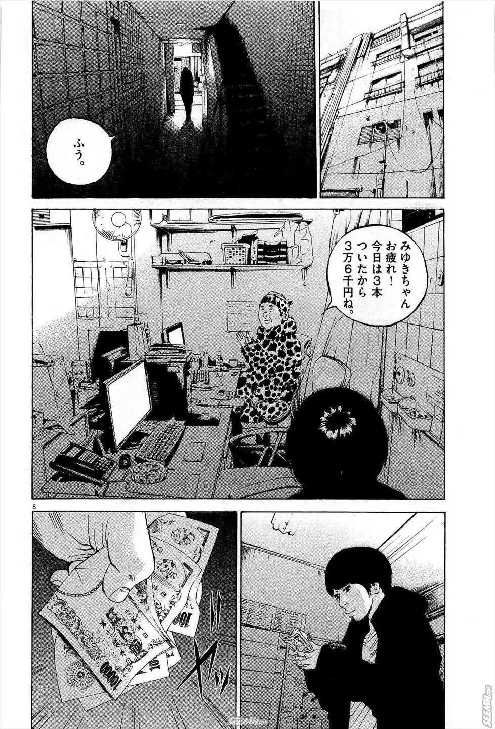 第 215 页