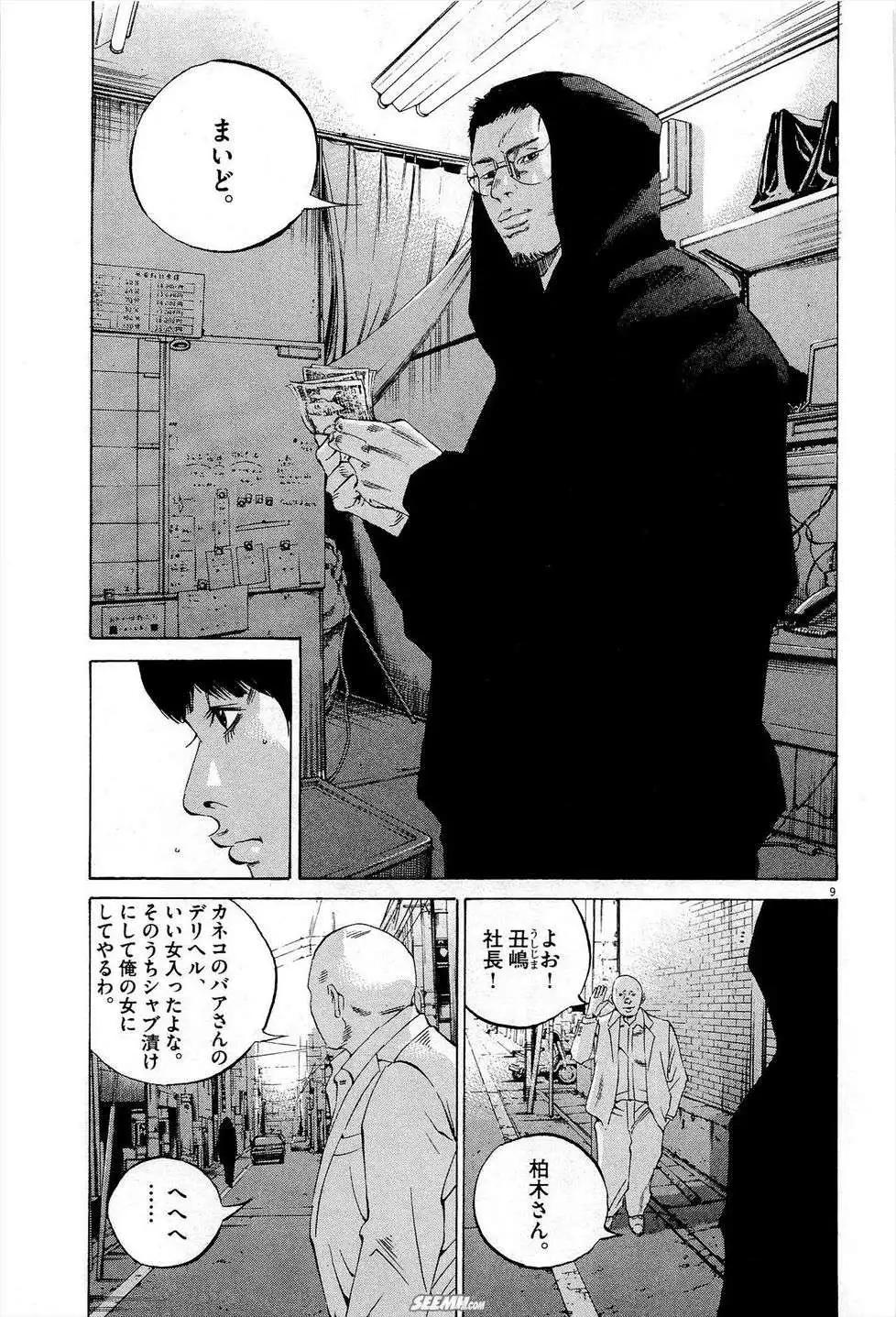 第 216 页