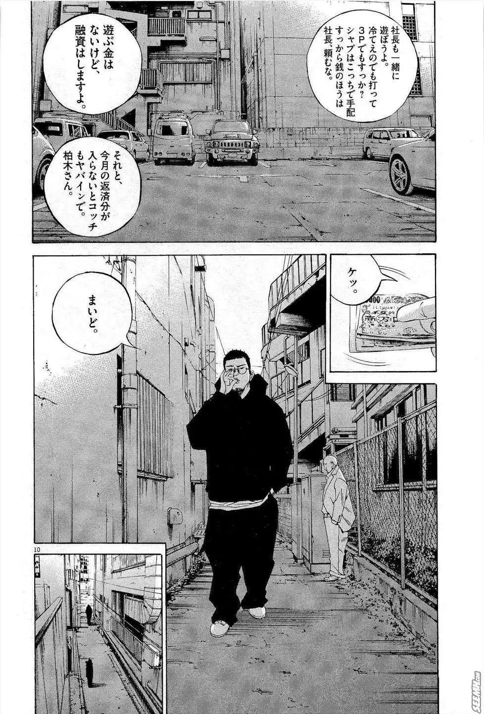 第 217 页