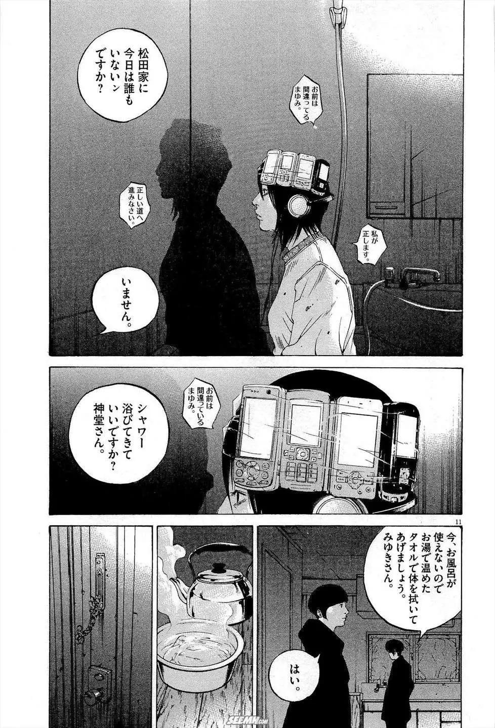 第 218 页