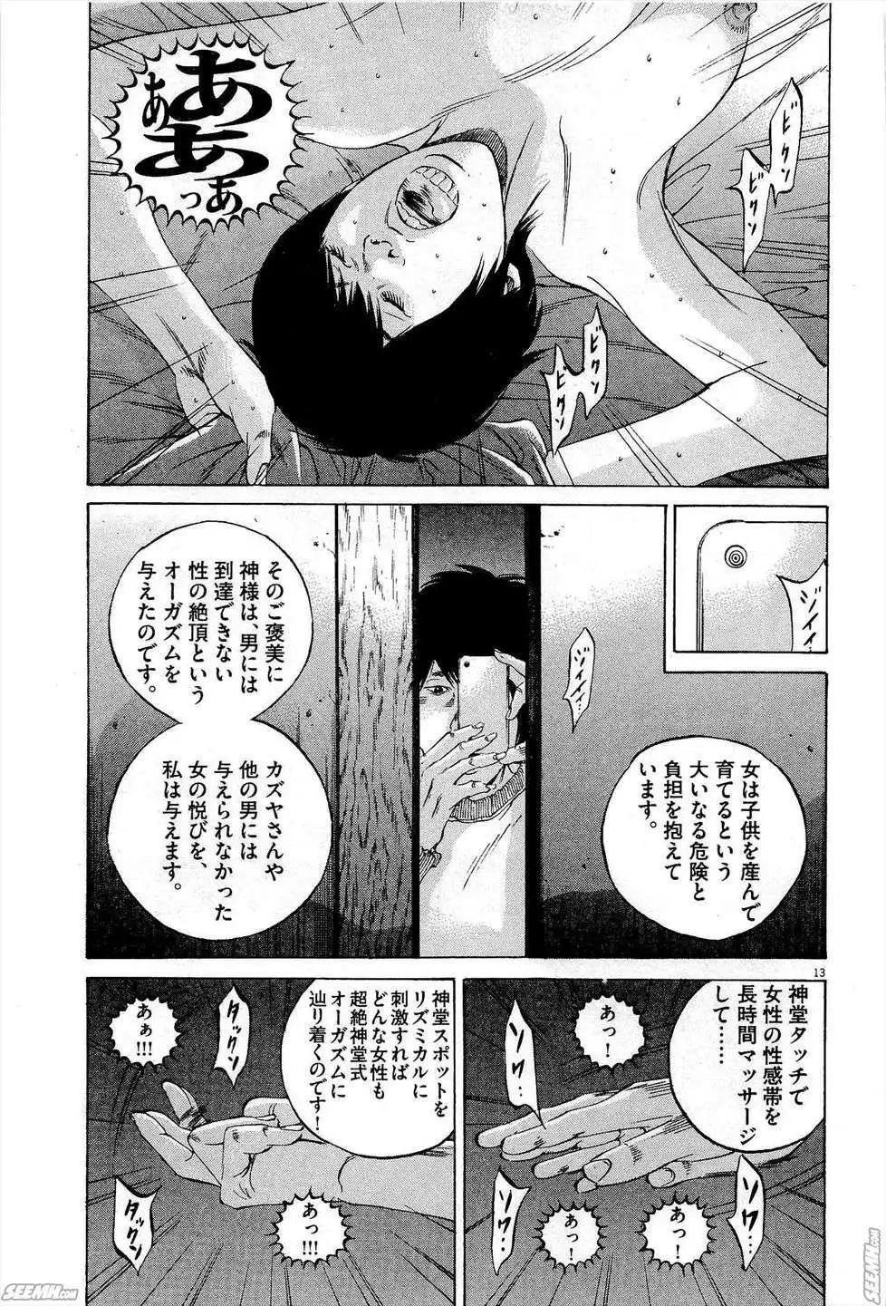 第 220 页