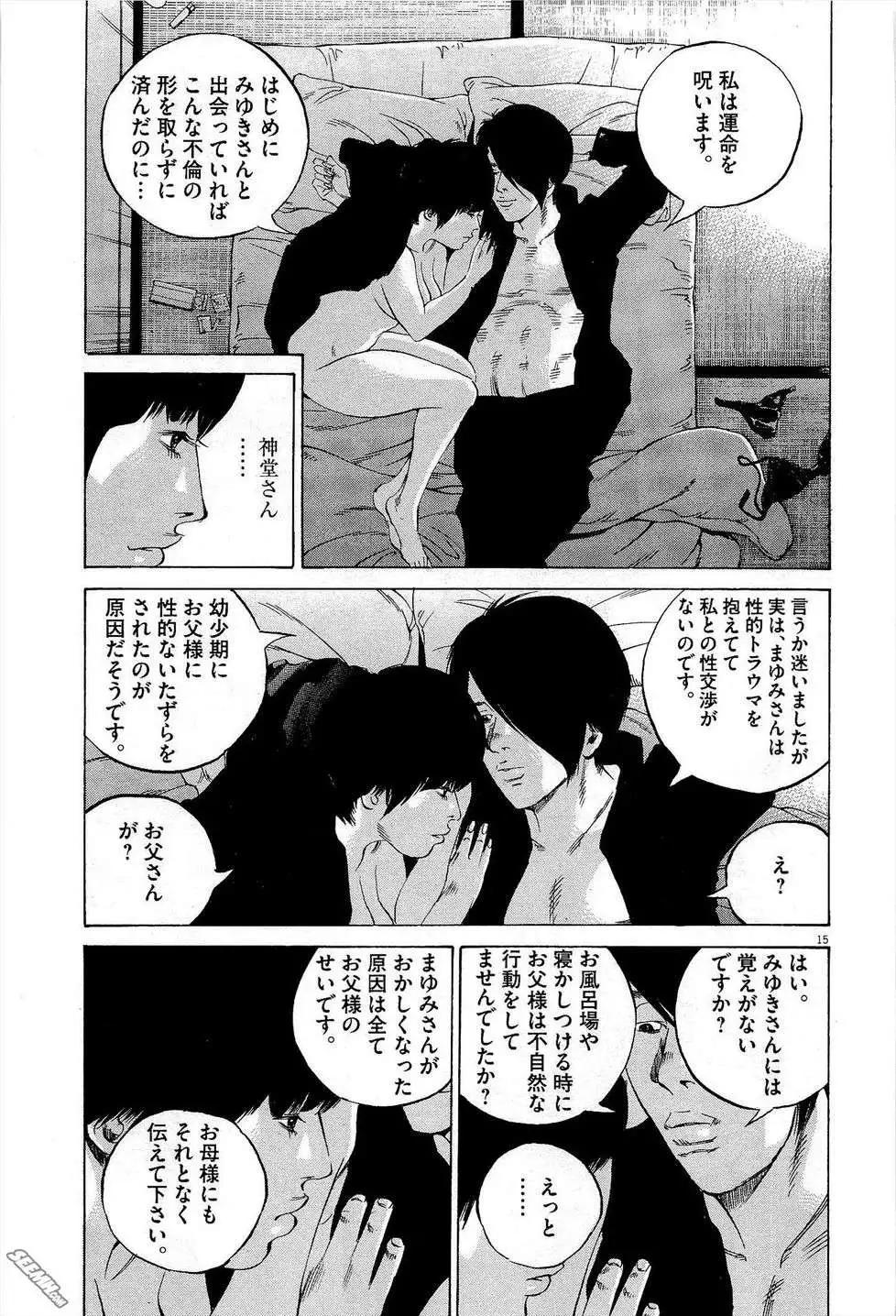 第 222 页