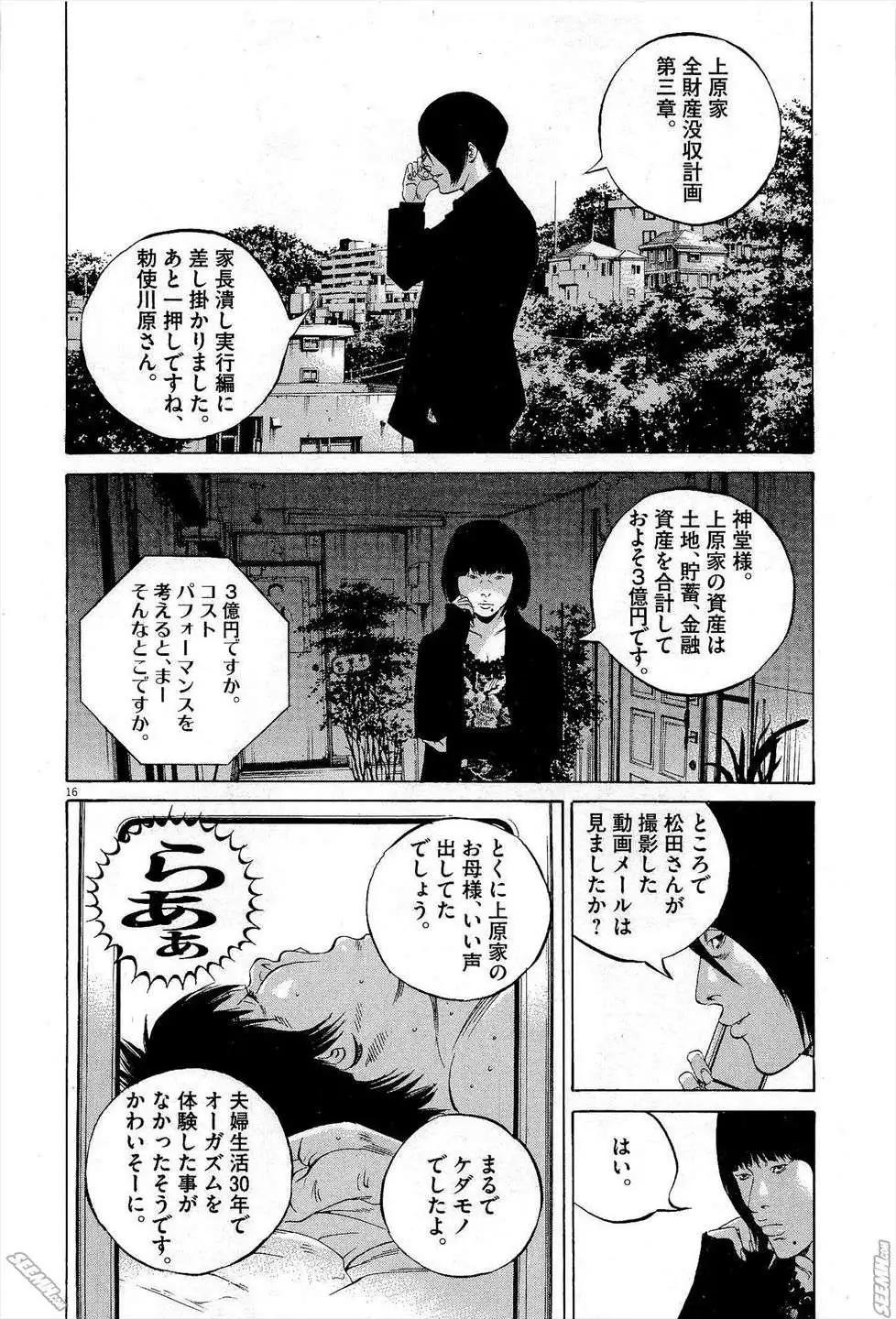 第 223 页