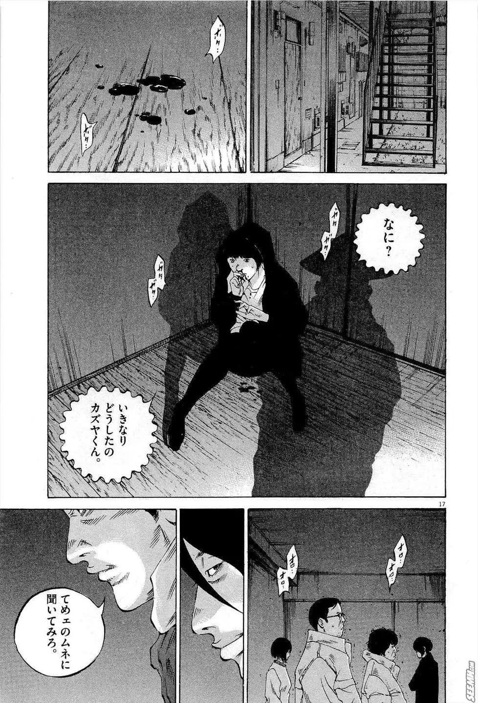 第 224 页