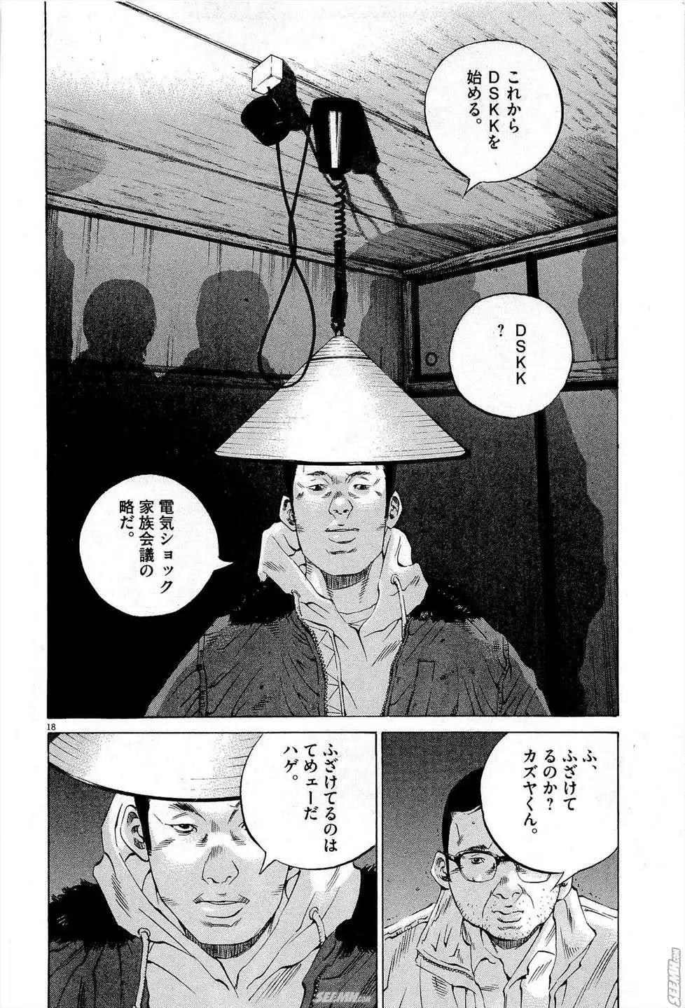 第 225 页