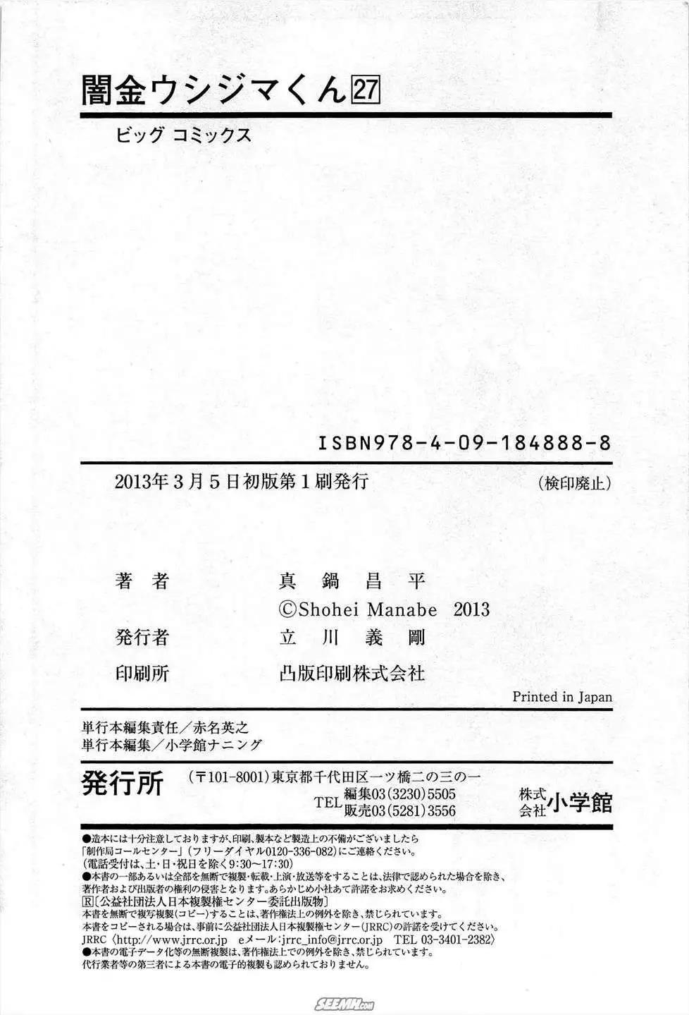 第 227 页