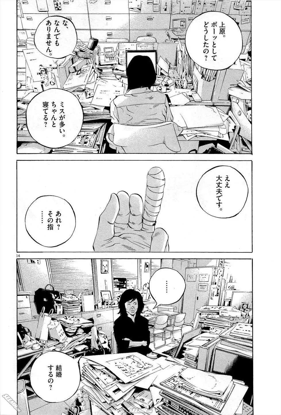 第 23 页