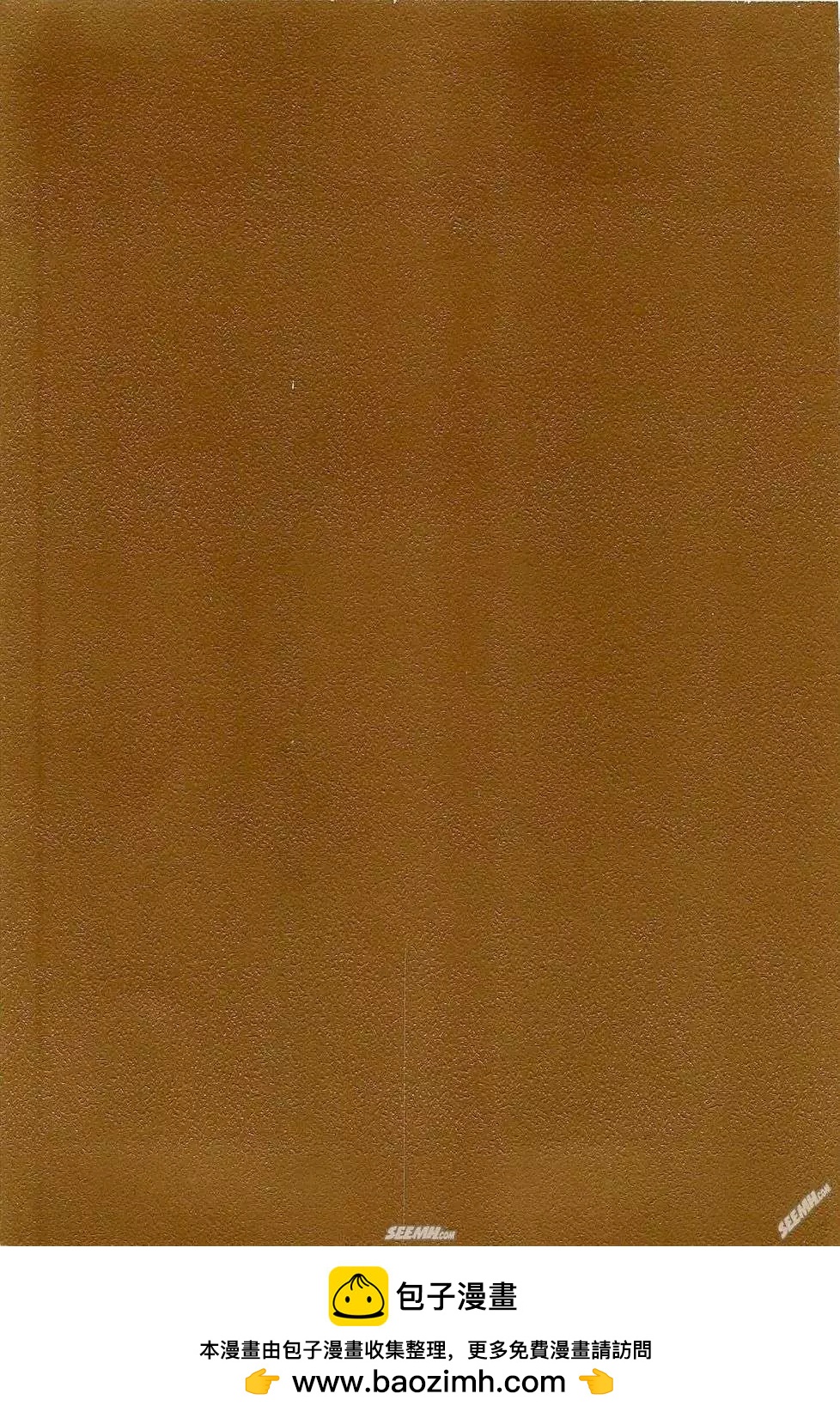 第 230 页