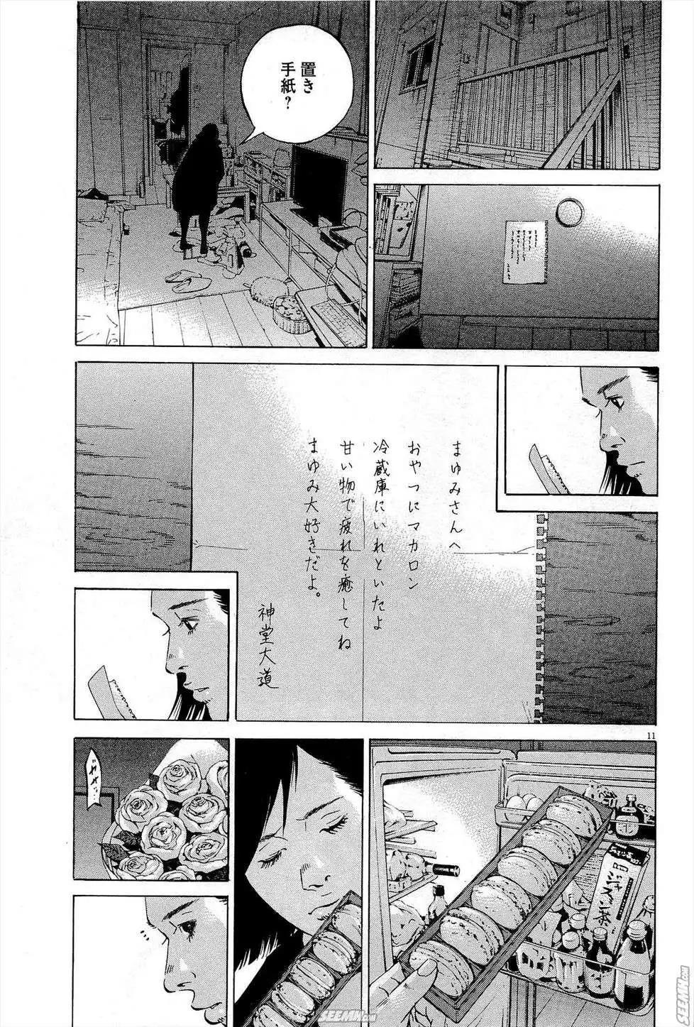 第 38 页