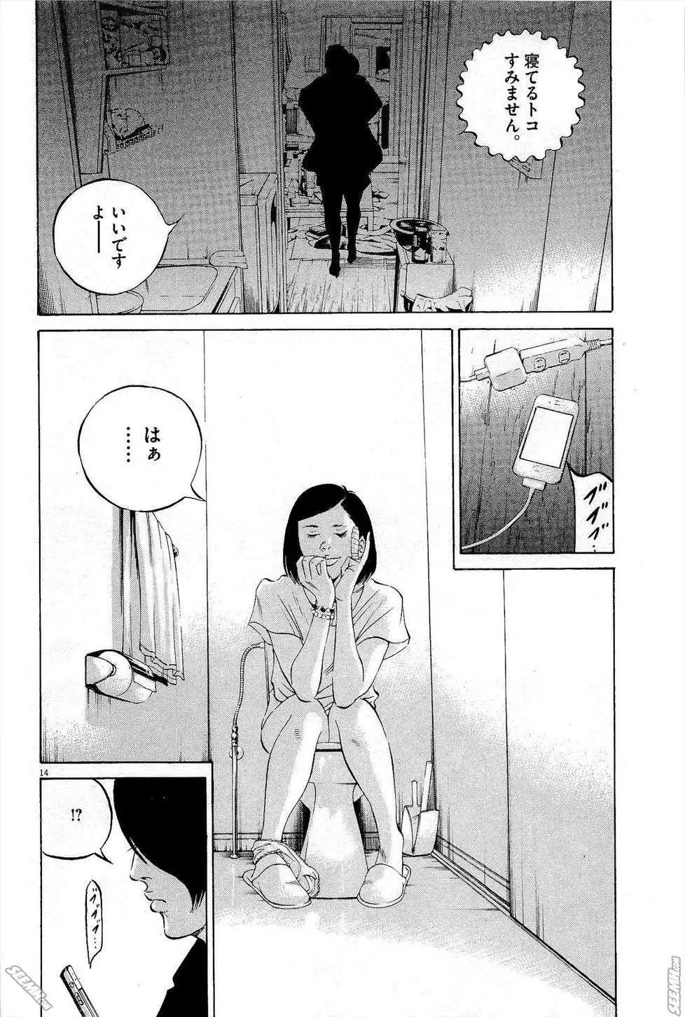 第 41 页
