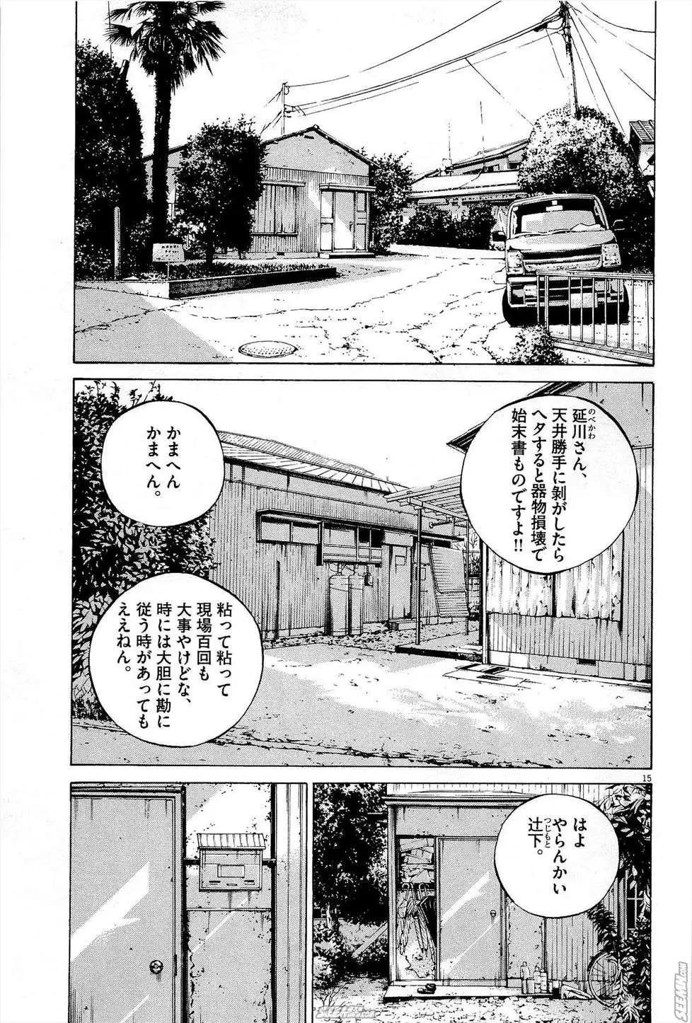 第 42 页