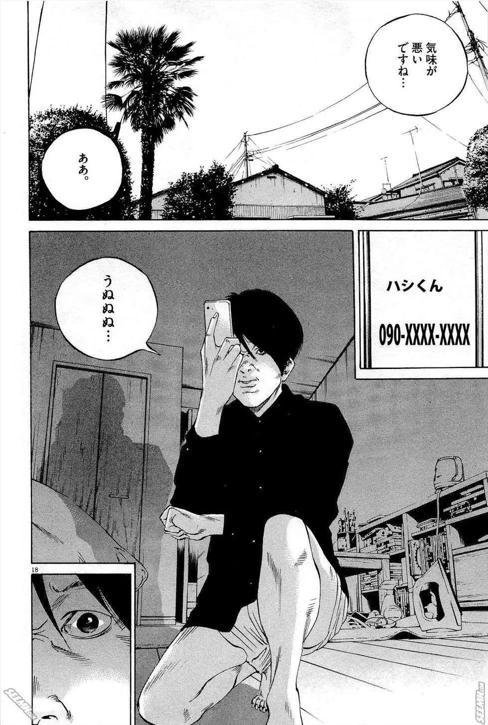 第 45 页