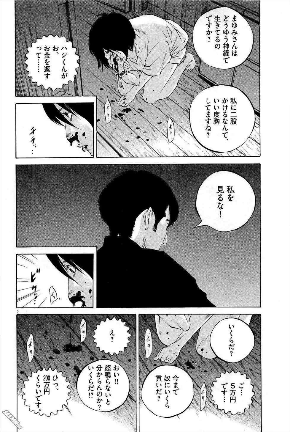 第 47 页