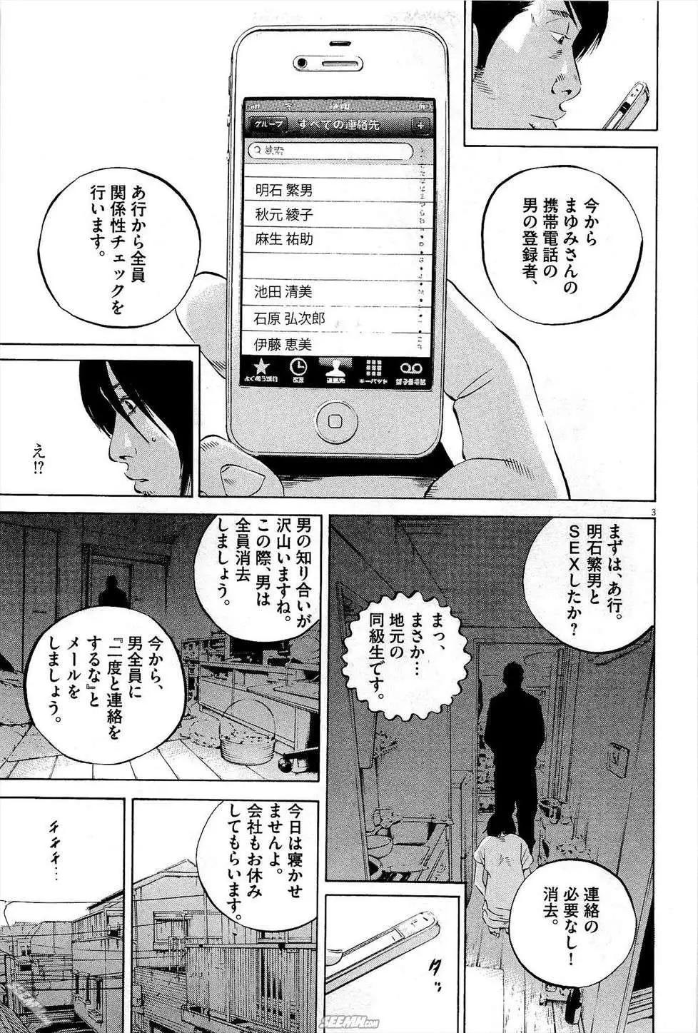 第 48 页