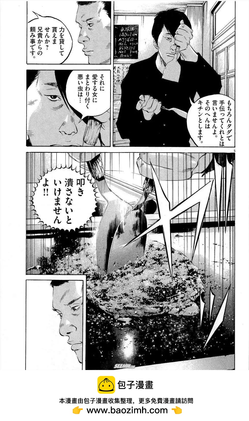 第 50 页
