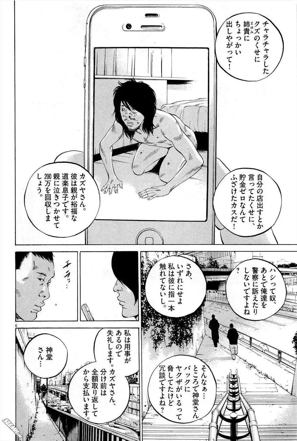 第 51 页