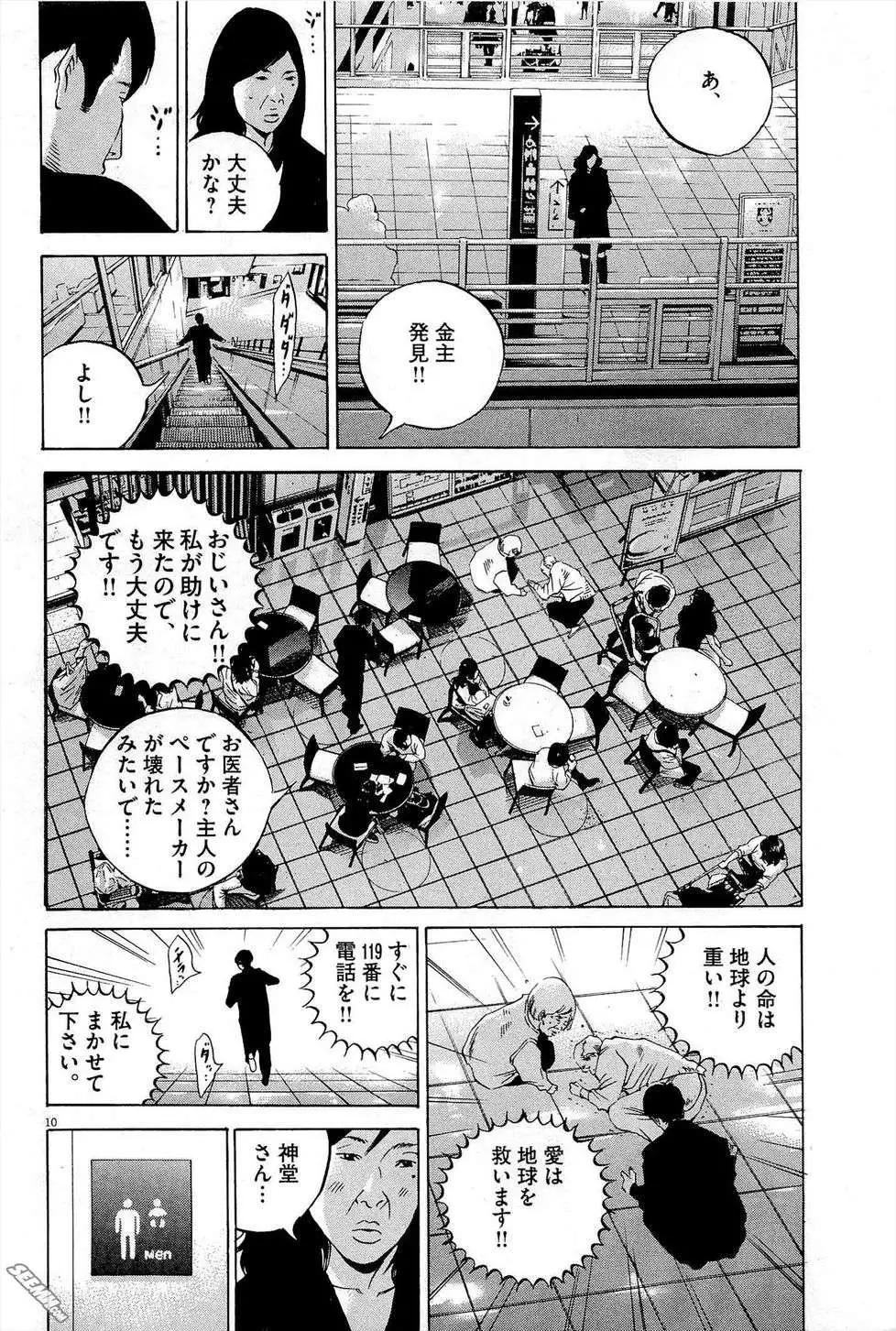 第 55 页