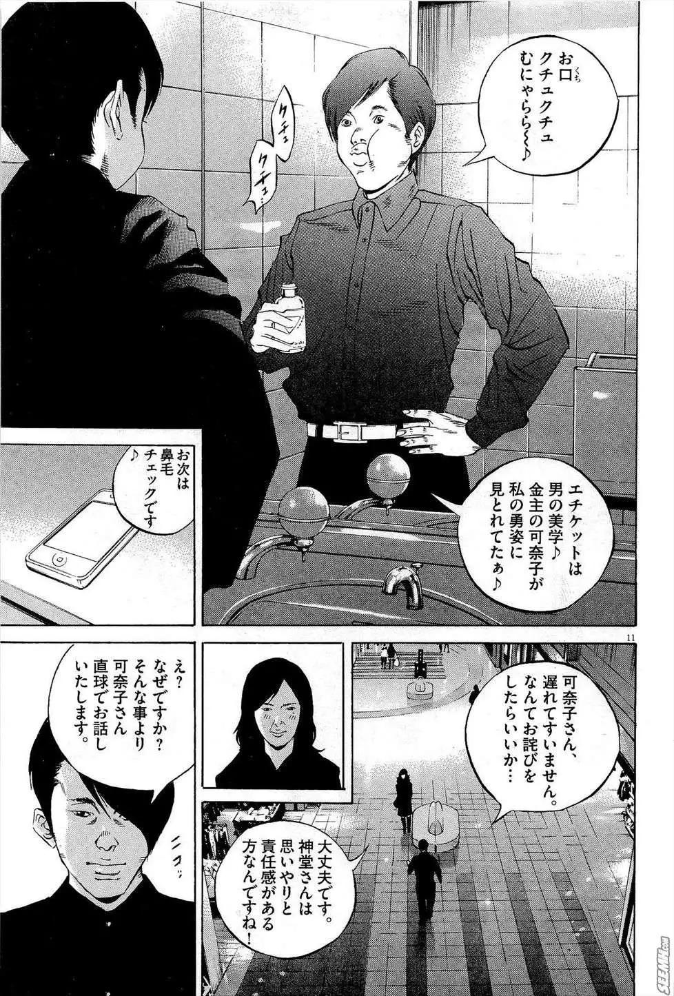 第 56 页